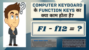 What is the working of function keys, F1 to F12 keys in a computer keyboard? What is the working of function keys, F1 to F12 keys in a computer keyboard?